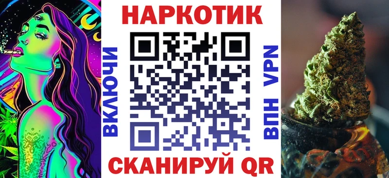 Купить наркотик Волжск ГАШ  Бошки Шишки  Cocaine  МЕФ 