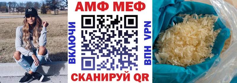 наркотики Волжск АМФЕТАМИН 98%
