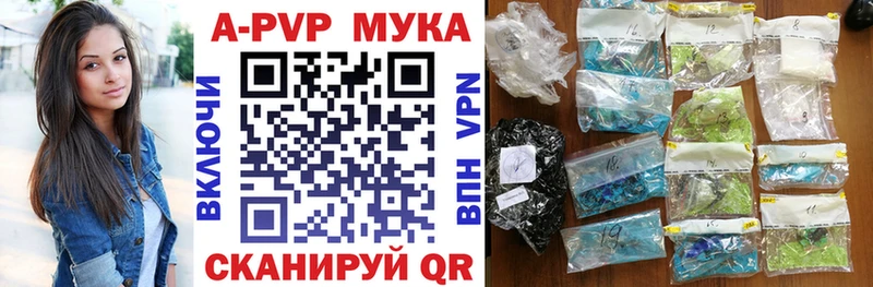 OMG рабочий сайт  Волжск  А ПВП кристаллы 