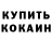 ТГК концентрат Tetiana Khomyn