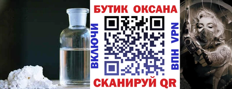 Бутират GHB  МЕГА рабочий сайт  Волжск  хочу наркоту 