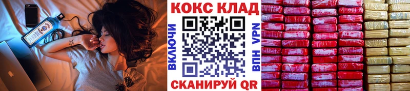 магазин продажи   hydra зеркало  КОКАИН Боливия  Волжск 