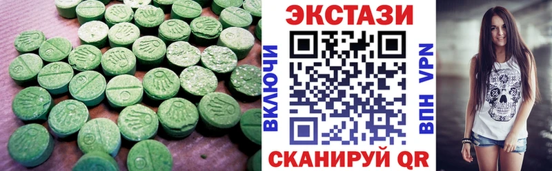 Ecstasy 99%  где найти   Волжск 