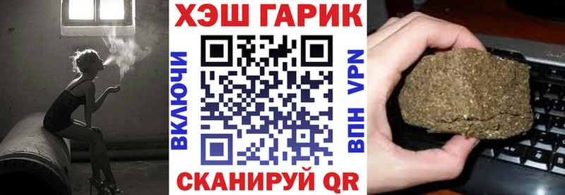 дарк нет состав  даркнет сайт  Волжск  ГАШ Cannabis 