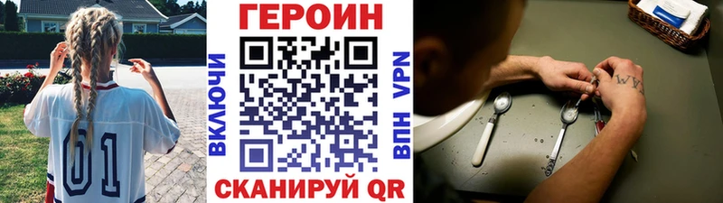 Героин афганец цена mega маркетплейс Волжск