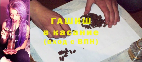 наркотики Волосово