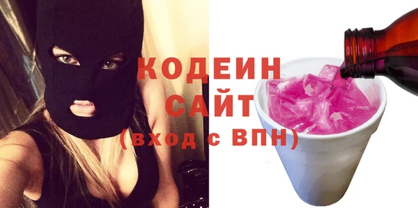 соль курить ск Волоколамск