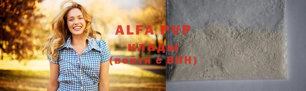 прущая мука Верея