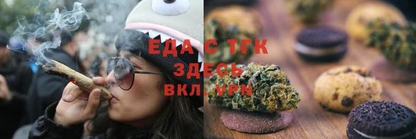 кокаин перу Верхнеуральск