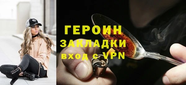 соль курить ск Волоколамск
