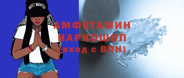 кокаин перу Верхнеуральск