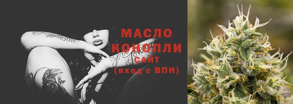 соль курить ск Волоколамск