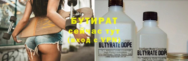 метамфетамин Богородск