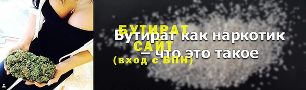 прущая мука Верея