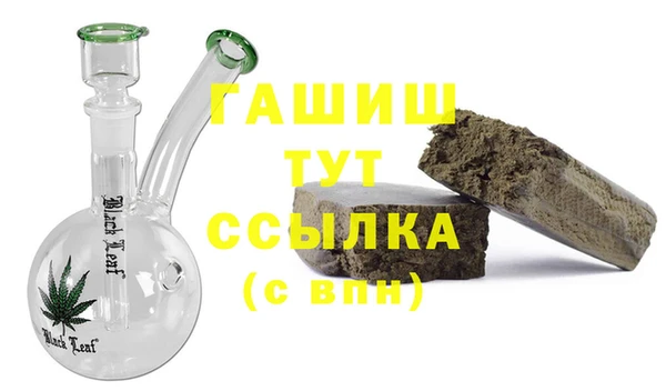 сатива Володарск