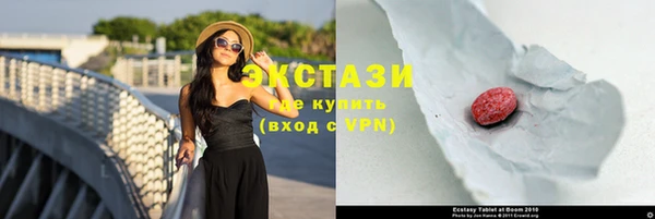 наркотики Волосово