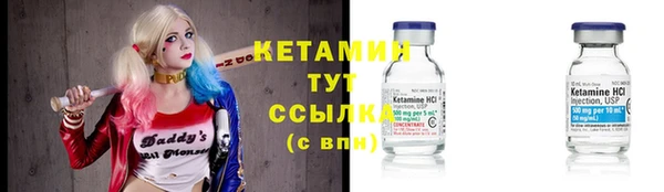 прущая мука Верея