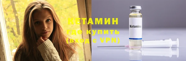 наркотики Волосово