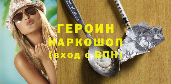 сатива Володарск
