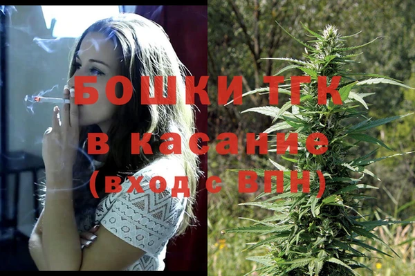 соль курить ск Волоколамск