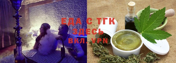сатива Володарск