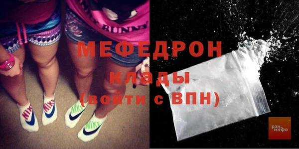 соль курить ск Волоколамск