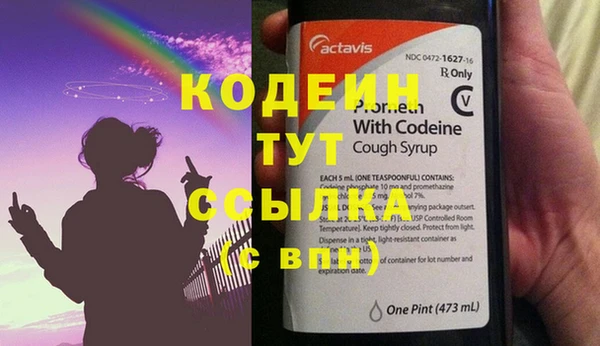 сатива Володарск