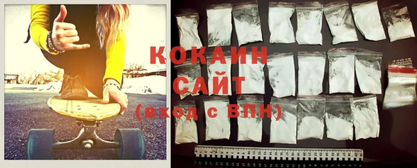 соль курить ск Волоколамск