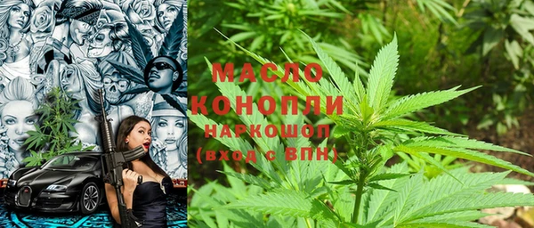 наркотики Волосово