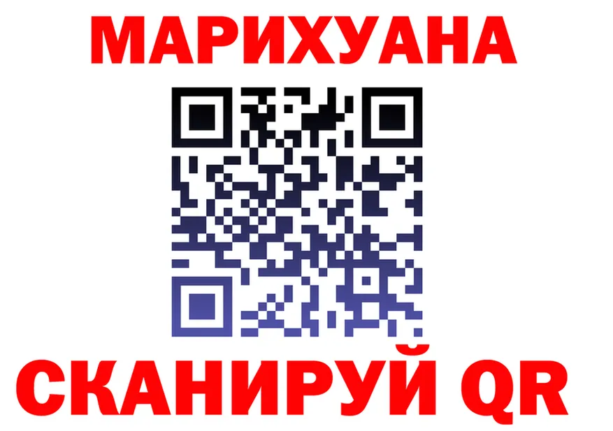 Каннабис Bruce Banner зеркало дарк нет hydra Волжск