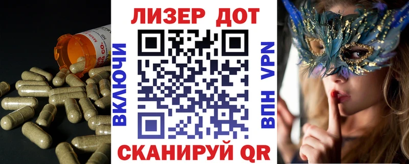 KRAKEN вход  магазин  наркотиков  Волжск  ЛСД экстази кислота 
