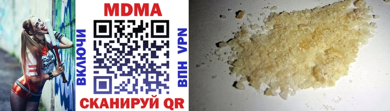 MDMA VHQ  хочу   ссылка на мегу tor  нарко площадка как зайти  Волжск 