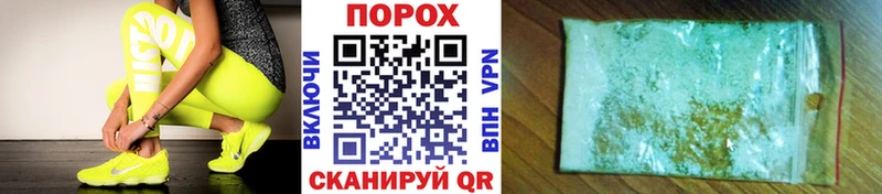Метамфетамин пудра  Волжск 