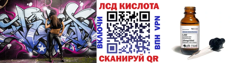 Наркотические марки 1,8мг  МЕГА зеркало  Волжск  даркнет сайт 