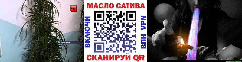 Дистиллят ТГК вейп с тгк  Волжск 